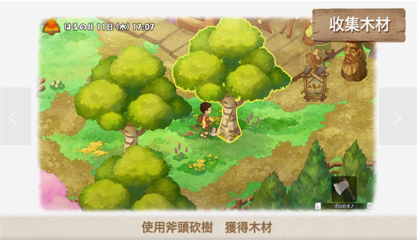 哆啦A梦大雄的牧场物语中文版游戏攻略2