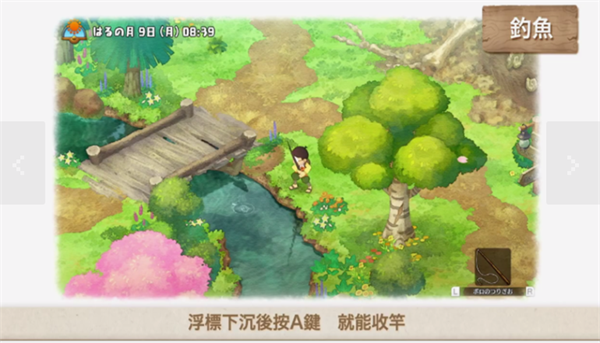 哆啦A梦大雄的牧场物语中文版 第3张图片