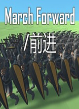前进March Forward游戏下载 免安装中文版