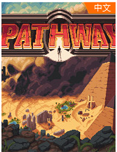 Pathway百度云下载 中文学习版