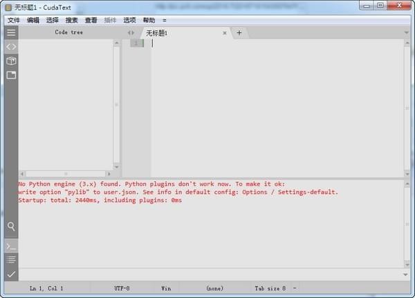 CudaText中文版