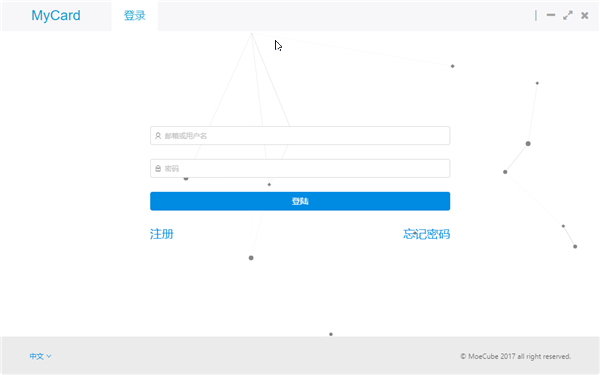 萌卡下载 第2张图片