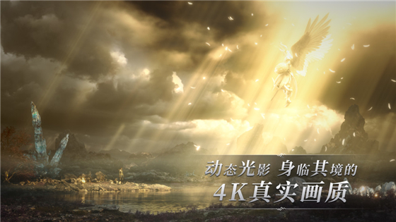 最终幻想14国际服 第2张图片