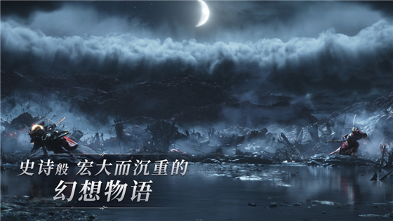 最终幻想14国际服 第3张图片
