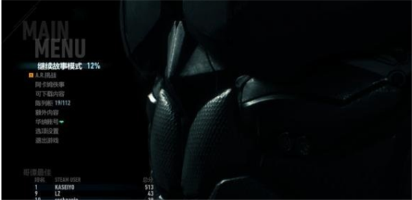 蝙蝠侠阿甘骑士汉化补丁下载 第1张图片