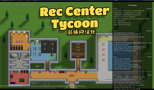 Rec Center Tycoon汉化补丁 V1.0 免费版（LMAO汉化组）