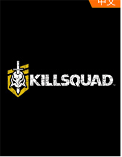 杀戮小队Killsquad百度云下载(附修改器) PC学习版