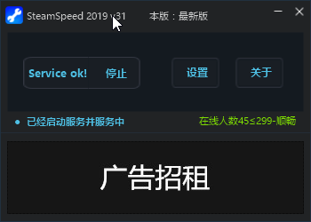 steamspeed下载 第1张图片