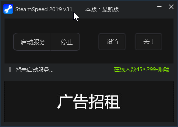 steamspeed下载 第3张图片