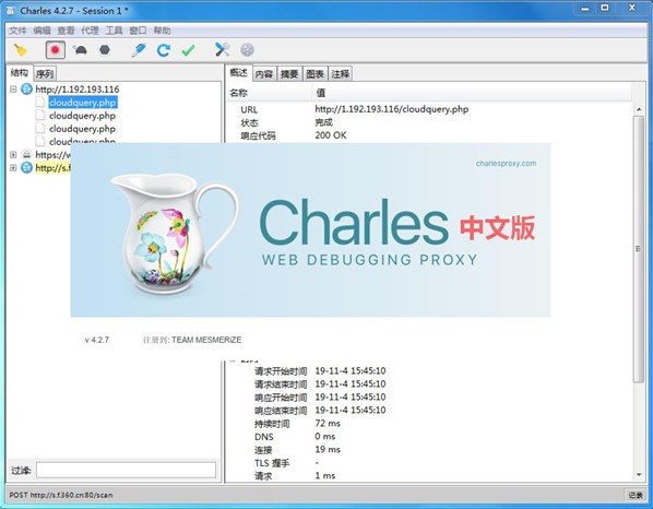 Charles特别版