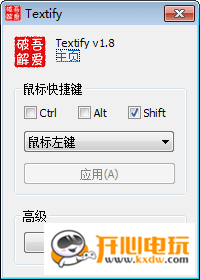 Textify下载 第1张图片