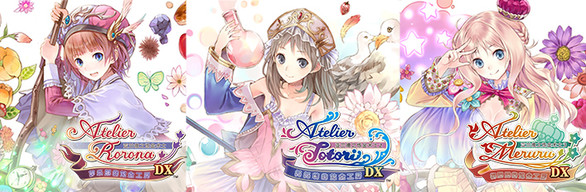 亚兰德之炼金术士DX版三部曲下载 中文学习版(含123部全DLC)