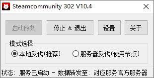 steam118修复工具下载 第1张图片