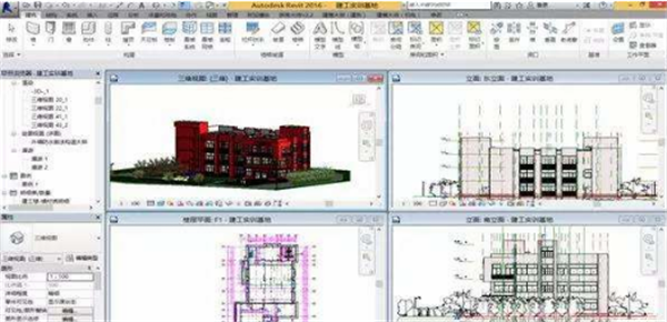 Revit2018特别版下载 第5张图片