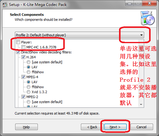 K lite codec pack解码器 第3张图片