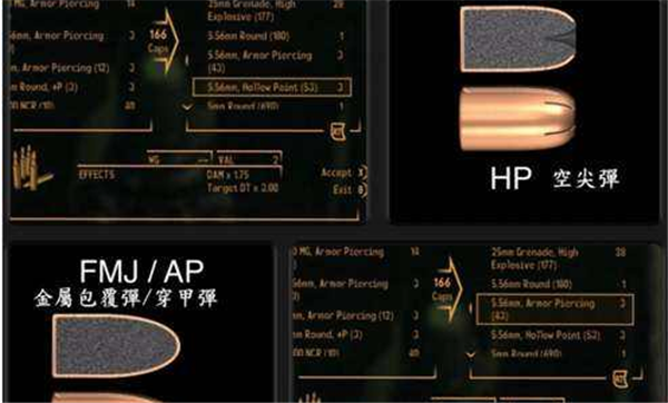 辐射新维加斯汉化补丁 v1.1 绿色版