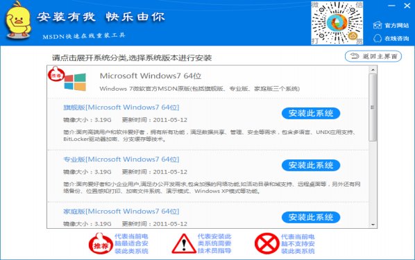 MSDN专业版 第1张图片