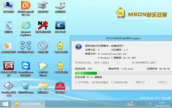 MSDN专业版 第4张图片