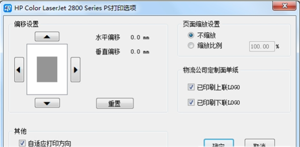 菜鸟打印组件下载 第2张图片