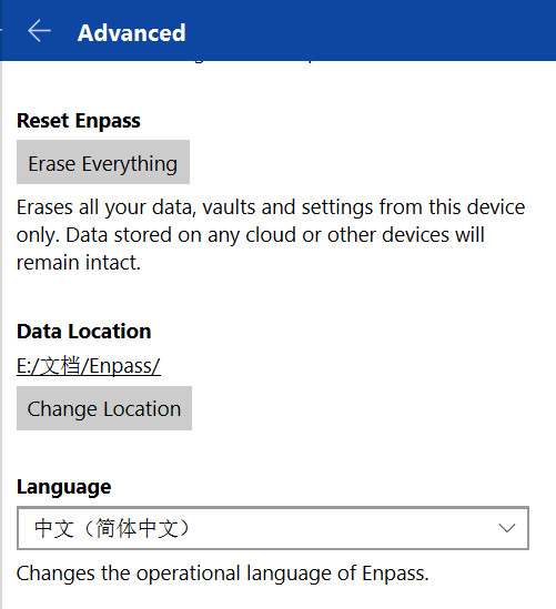 Enpass密码管理器 第3张图片