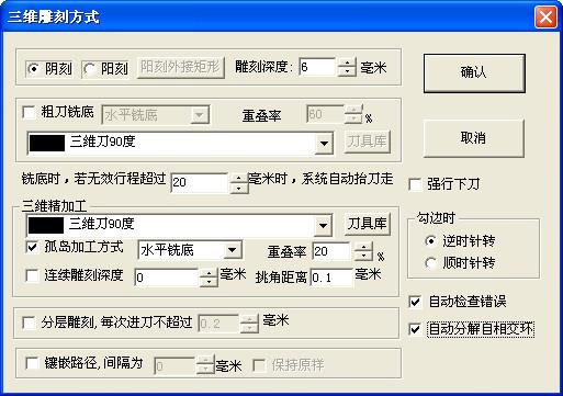 文泰刻字机软件下载 第1张图片