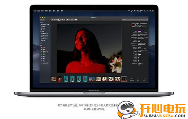 macos10.14下载 第1张图片