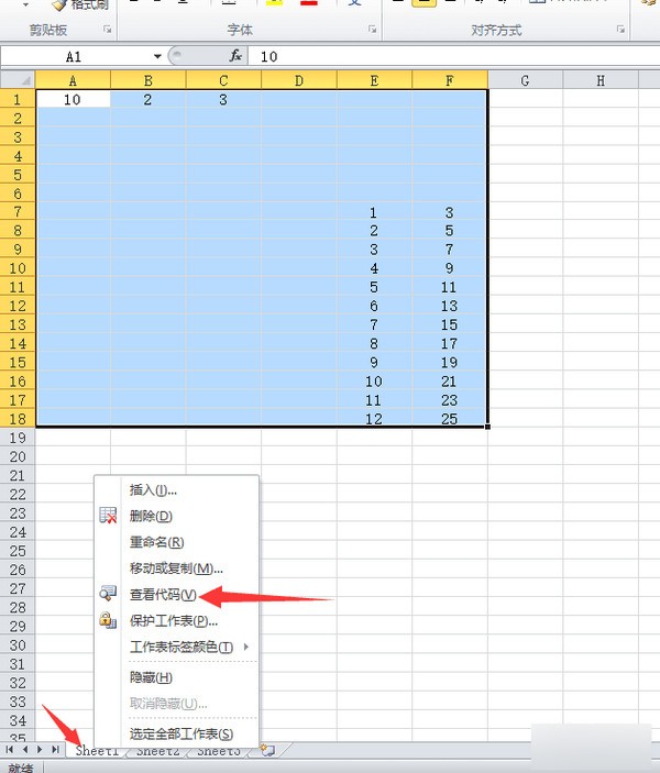 Excel导出Txt工具下载 第4张图片