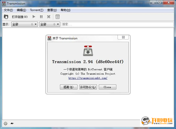Transmission下载 第1张图片