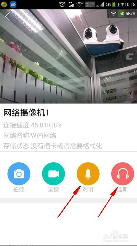 eye4官网下载 第1张图片