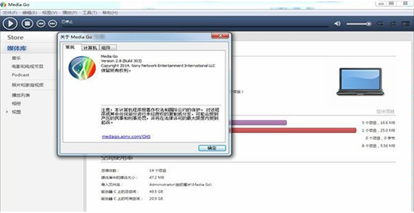 MediaGo下载 第1张图片