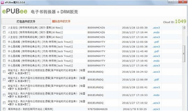 ePUBee阅读器 第2张图片