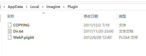 Imagine使用说明