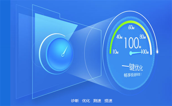 智宽生活电脑版下载 第2张图片