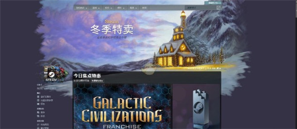 steam加速器下载 第1张图片