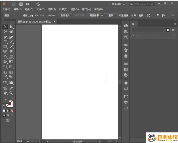 Illustrator CC 2018中文免费版 第1张图片