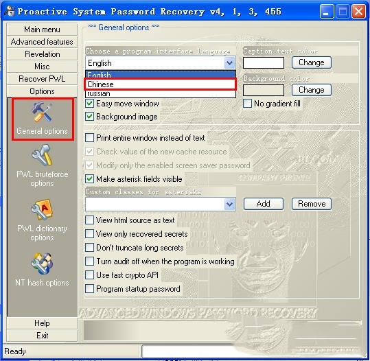 ProactiveSystemPasswordRecovery中文特别版 第1张图片