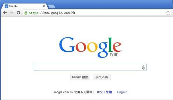 google訪問助手破解版下載支持360搜狗瀏覽器chrome版