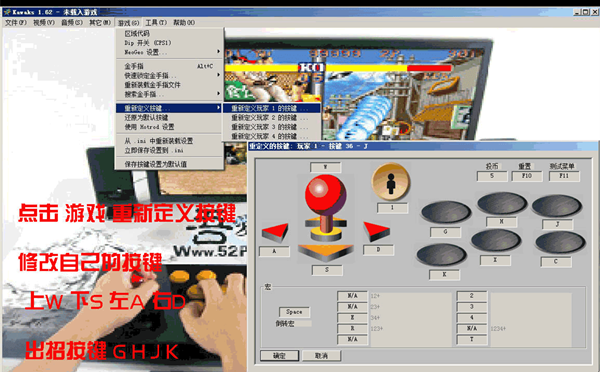 Winkawaks街机模拟器中文版下载 第1张图片