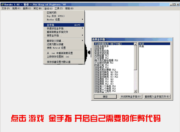Winkawaks街机模拟器中文版下载 第2张图片