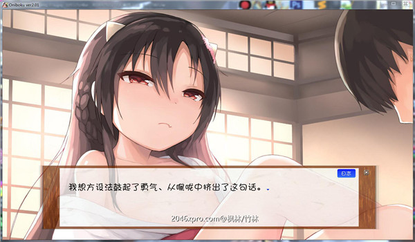 鬼娘乱舞鬼族少女爱奴养成日志全cg存档步兵重置汉化版