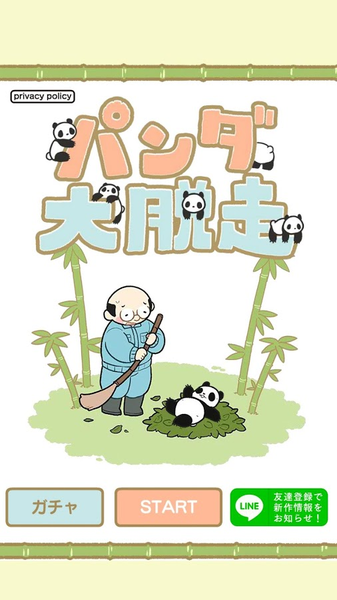 熊猫大逃脱汉化版 第1张图片