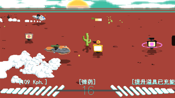 沙漠之子游戏 第1张图片