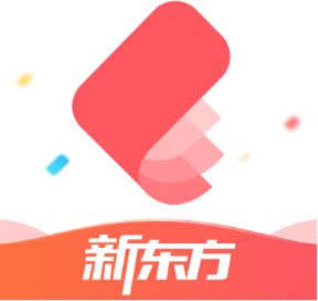 新东方雅思app v1.1.3 安卓版
