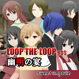 LOOP THE LOOP 8幽明之宴中文版下载 v1.0 官方版
