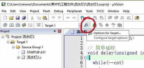 Keil5中文特别版怎么生成hex文件