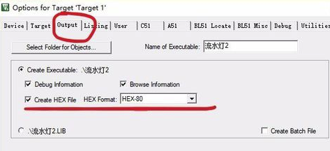 Keil5中文特别版怎么生成hex文件