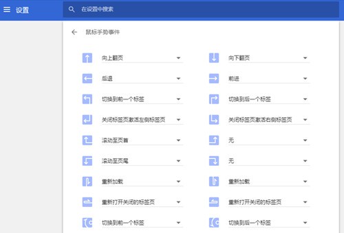 BT浏览器最新版 第1张图片