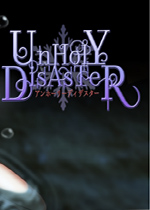 女版恶魔城UnHolY DisAsTeR中文版下载 免费破解版(含全CG存档)