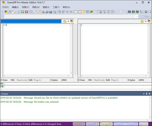 ExamDiff Pro Master Edition绿色版