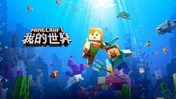 我的世界1.14.4物品管理器MOD下载 v6.0.0.26 最新中文版